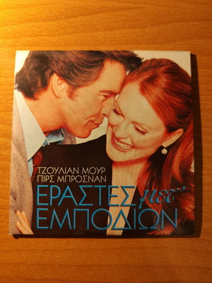 Lovers with Obstacles DVD used, comedy, romance, subtitles