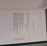 Βιβλία στα ρωσικά μεταχειρισμένα, πωλούνται μαζί