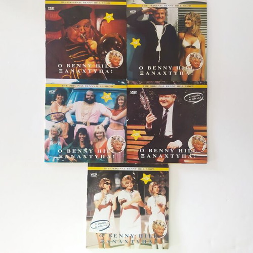 Benny Hill VCD like new, pack of 5 with 10 episodes and subtitles