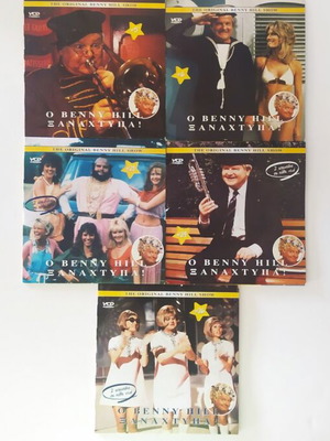 Benny Hill VCD like new, pack of 5 with 10 episodes and subtitles