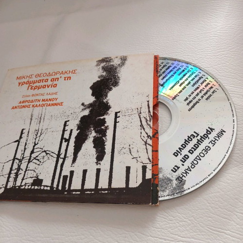 Cd Mikis Theodorakis Grammata Ap Germania