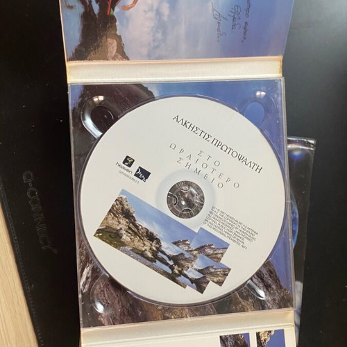 Alkistis Protopsalti 3 CD pack like new, entechno