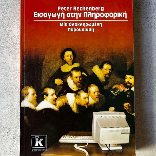 Book Introduction to Informatics unread