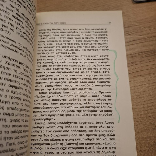 A Story About Jesus by Edgar Cayce used, rare book
