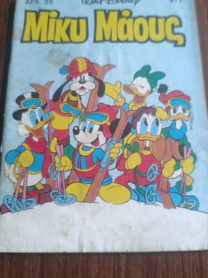 Mickey Mouse comic #917