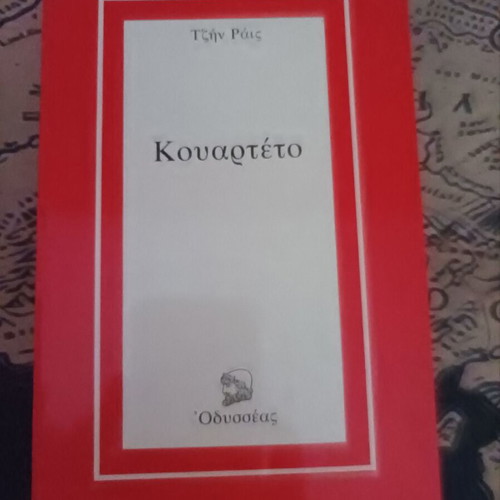 Quartet by Jean Rhys like new, Odysseas editions