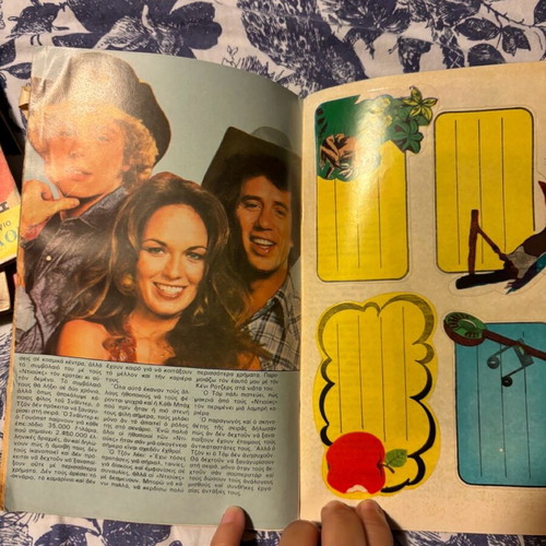 Katerina issue 143 like new, with inserts and posters