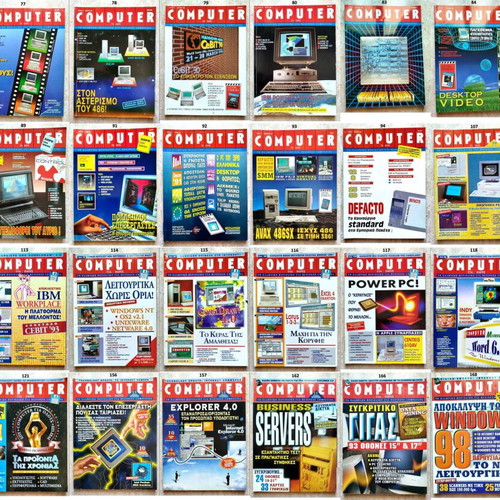 Computer Gia Olous magazine set of 32 issues like new (1990-1998)
