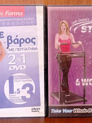Weight Loss and Total Strinder 3DVD Set like new
