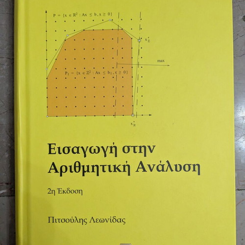 Introduction to Numerical Analysis by Leonidas Pitsoulis 2nd edition like new