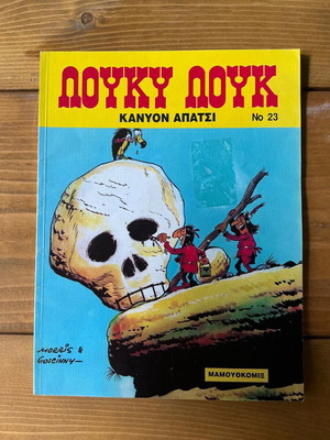 Lucky Luke comic book used, No 23 Kanyon Apatsi