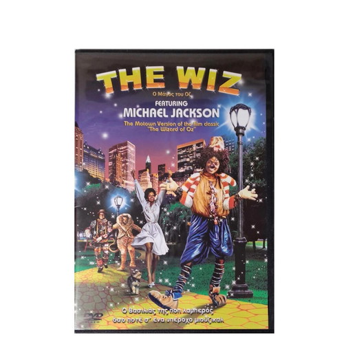 The Wizard of Oz DVD like new with subtitles