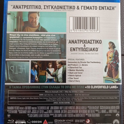 10 Cloverfield Lane Blu-Ray used with Greek subtitles