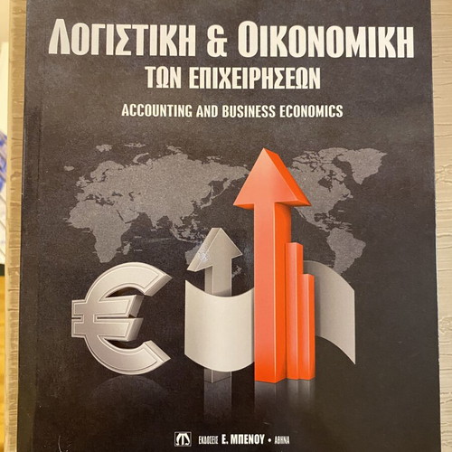 Accounting and Business Economics Academic Book new