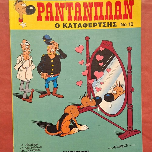 Rantanplan #10 - The Achiever
