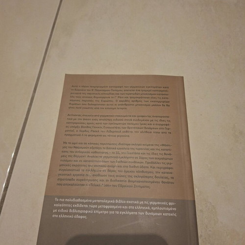 The Scourge of Nazism book new, war crimes of the Third Reich 1939-1945