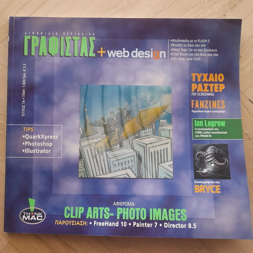 Grafistas + web design issue 14 used