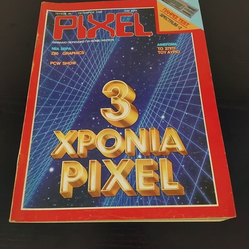 Pixel magazine issue 26 used