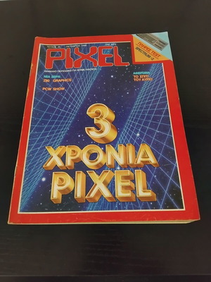 Pixel magazine issue 26 used