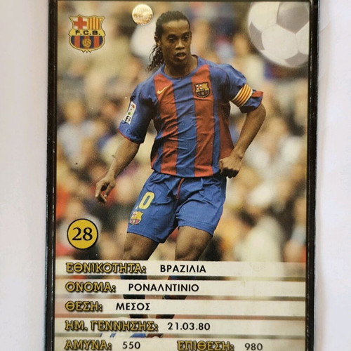 Ronaldinho collectible card used Europe’s Champions 2005-2006