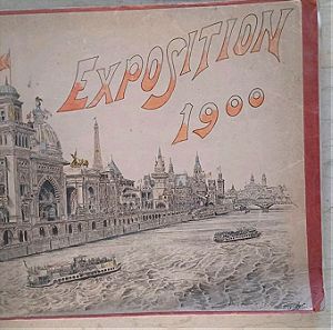 exposition Paris 1900