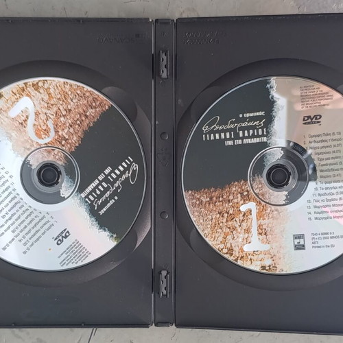 Double DVD Giannis Parios almost like new