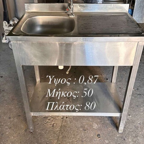 Inox single sinks like new, set of 3 with faucet and siphon