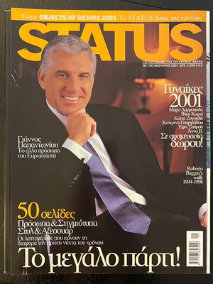 Περιοδικό Status τεύχος 154 Ιανουάριος 2001 σαν καινούργιο