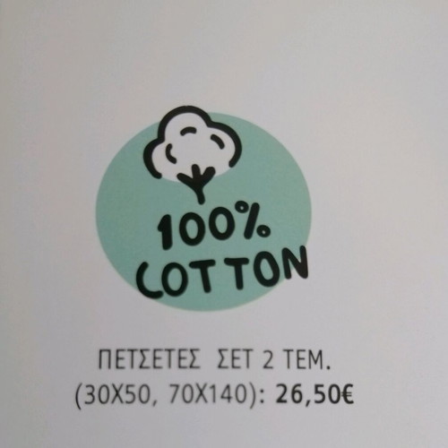 Rythmos Clunney baby crib sheet set pink and sky blue new