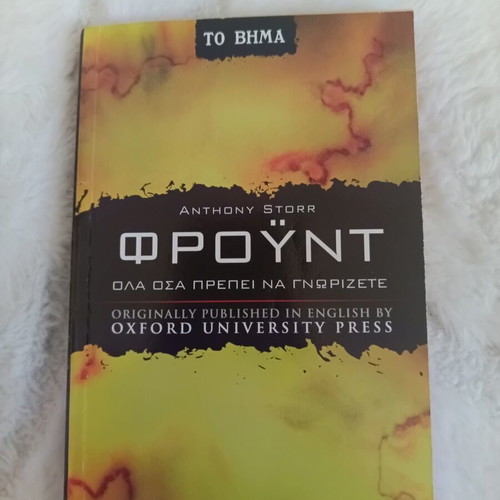 Anthony Storr Freud: Everything You Need to Know book