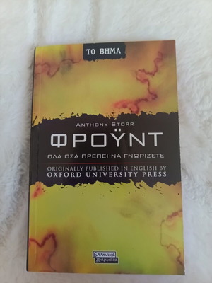 Anthony Storr Freud: Everything You Need to Know book
