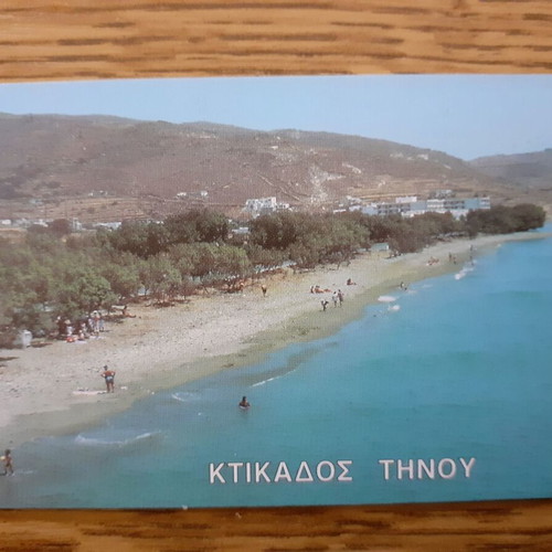 Phone card Kionia Tinos Ktikados Tinos 1996