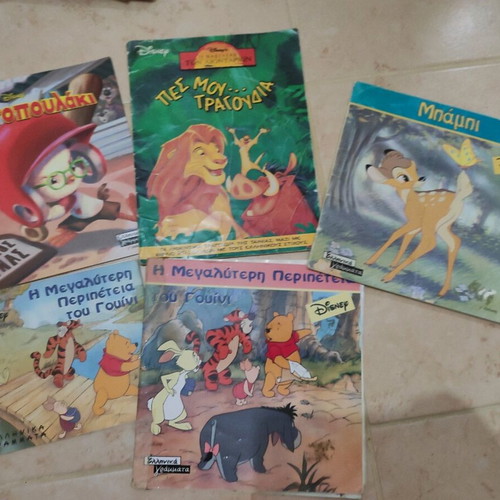 Disney books used with imperfections, pack of 5