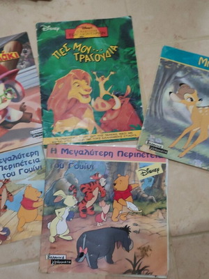 Disney books used with imperfections, pack of 5