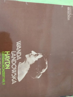Vinyl record used, foreign