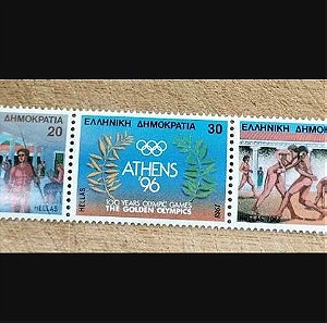 5 Γραμματόσημα MHN Ολοκληρωμένο Σετ 1989 Ολυμπιακοί Αγώνες Seoul (Διεκδίκηση Ολυμπιάδας Athens '96)
