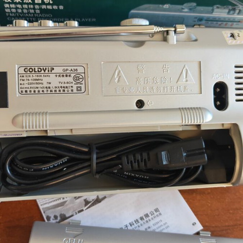 Goldyip GP-A36 cassette player with FM/AM radio