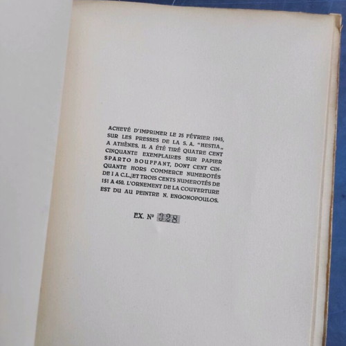 Elytis ELYTIS POEMS used, Greek text and French translation