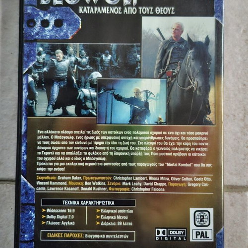 Beowulf DVD like new, action fantasy with Greek subtitles