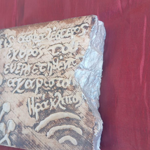 Handmade inscription on stone like new, 12x10 cm