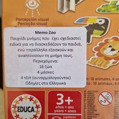 Educa Memo Zoo new memory game