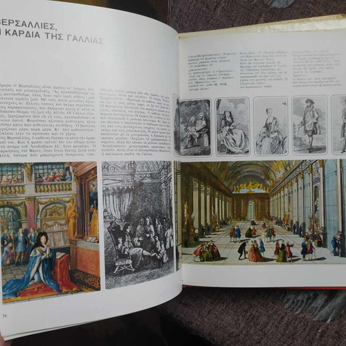 The Greats of All Time used, 5 issues, Fytrakis 1965