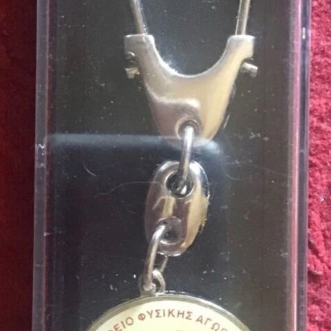 Keychain white and silver