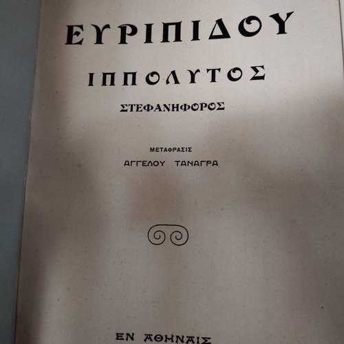 Book old and rare