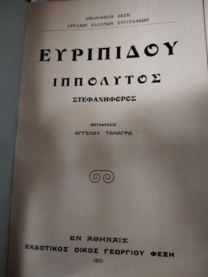 Book old and rare