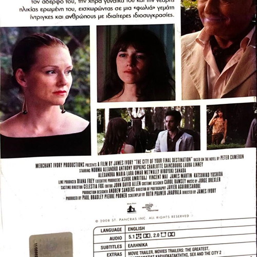 The City of Your Final Destination DVD drama movie used