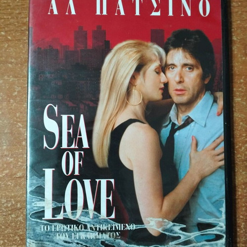 Original DVD collection of 5 movies with Greek subtitles