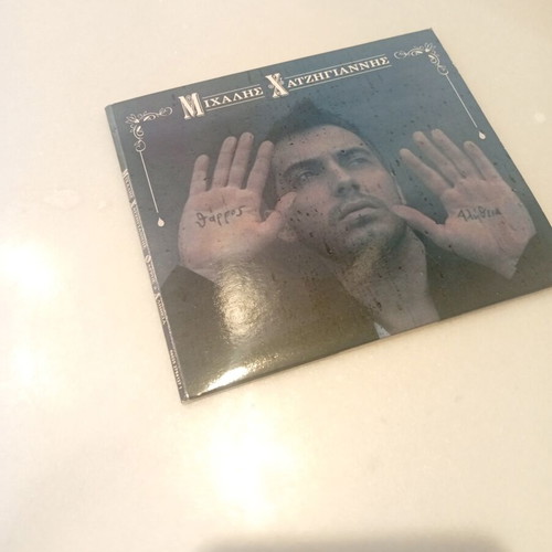 Tharros I Alitheia CD like new