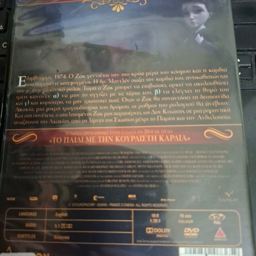 DVD The Boy with the Cuckoo-Clock Heart used, social animated