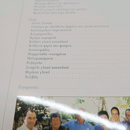 Recipes of Tasias new, traditional with many images
